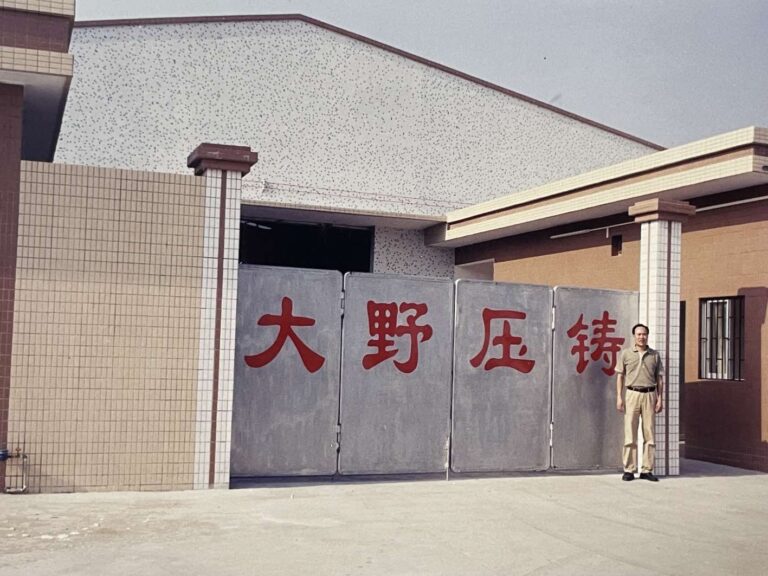 Yaofeng Liang founded DAYE Diecasting in 2002.